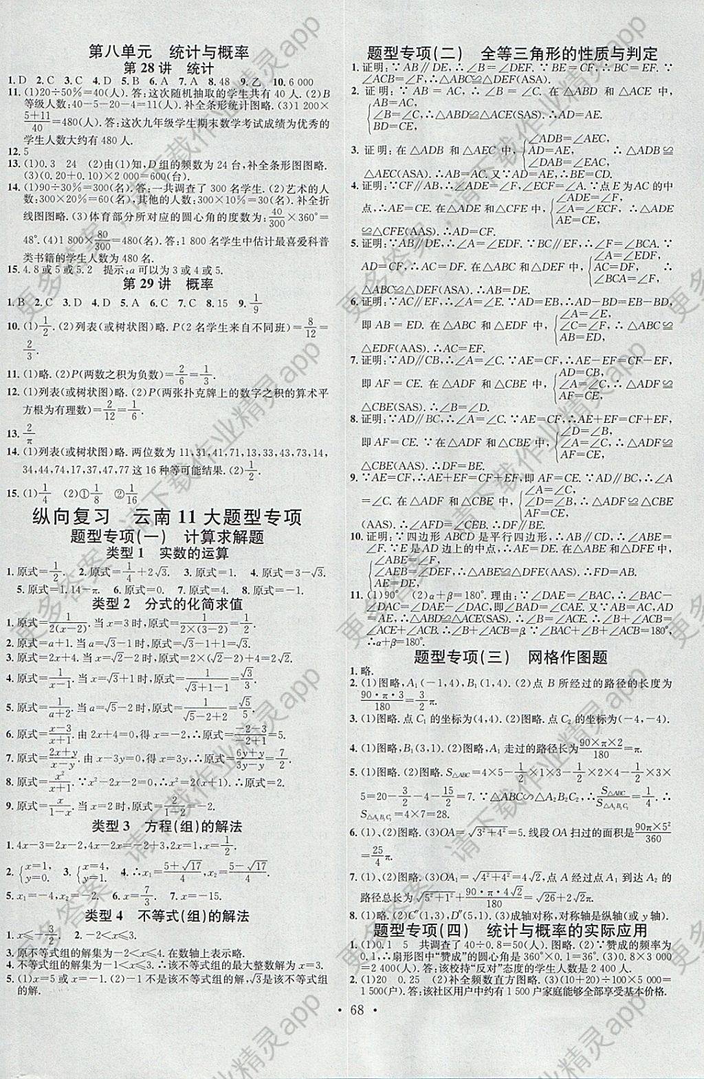 PG电子·游戏官方网站