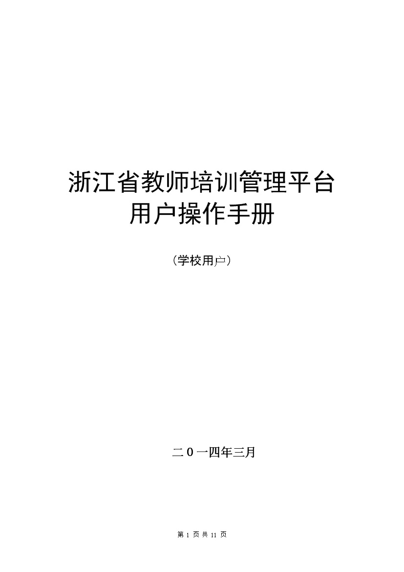 PG电子游戏官网