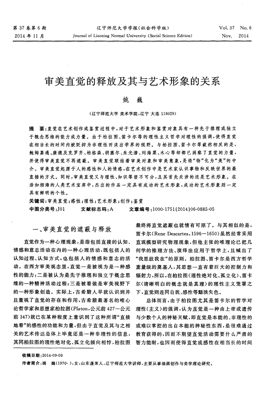 PG电子游戏官网