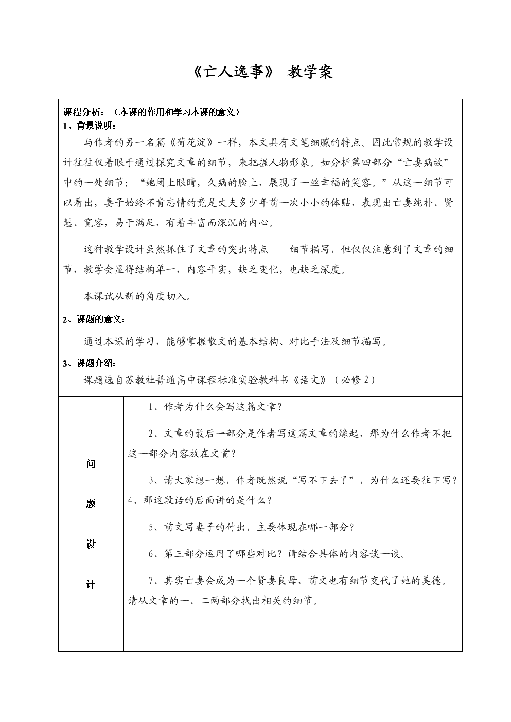 PG电子·游戏官方网站