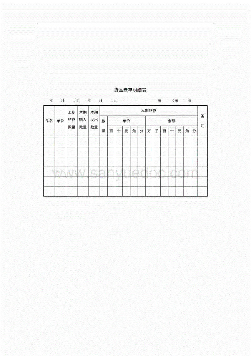 PG电子游戏官网