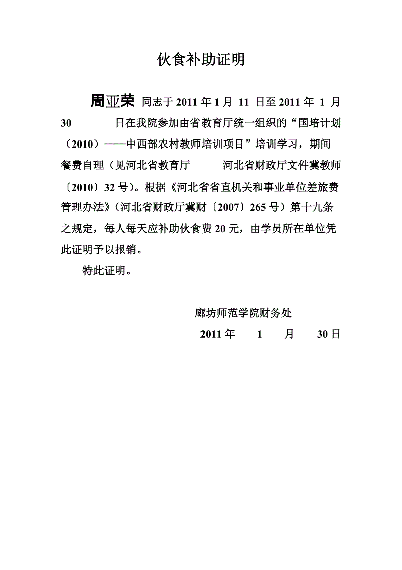 PG电子游戏官网