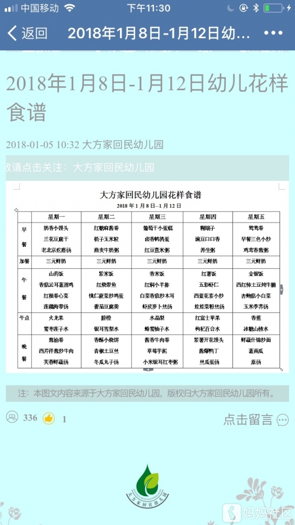 PG电子游戏官网